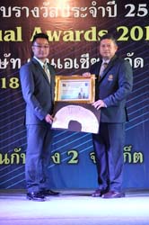 Annual Awards 2019 (38)